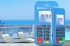 洞口公司POS机